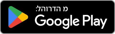 הורד ב-Google Play